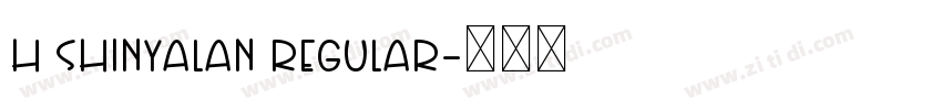 h shinyalan regular字体转换